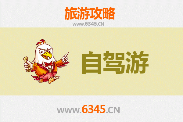 太原迎泽区自驾游全攻略：穿越历史与现代的完美路线