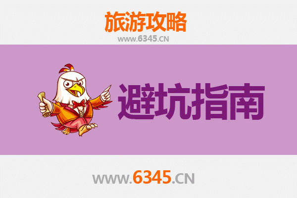 太原迎泽旅游全攻略：资深博主亲授几大忠告与须知