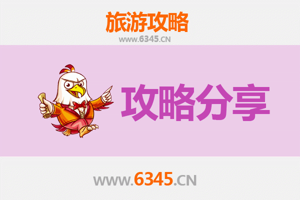 太原迎泽旅游攻略：跟团与自由行全方位解析
