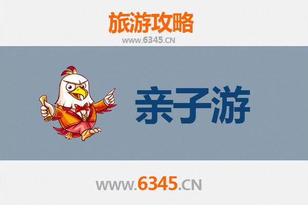 太原迎泽亲子游攻略：探索古韵龙城的家庭乐趣