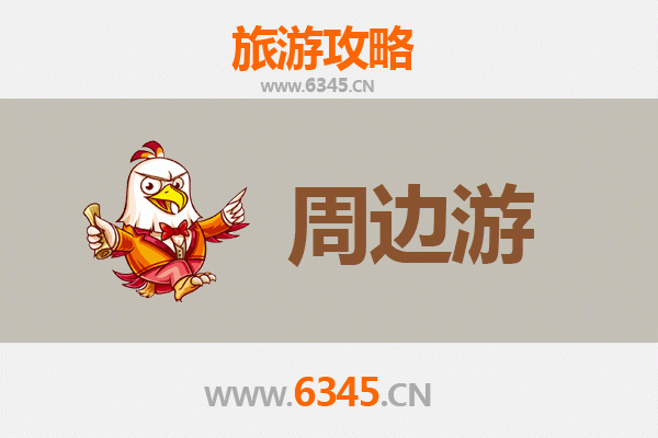 太原迎泽区周边游全攻略：古韵与现代交织的深度体验