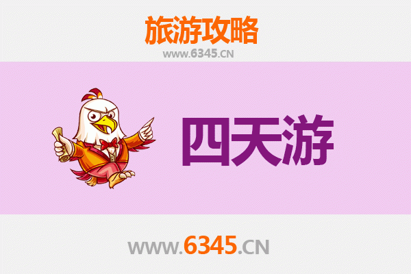 太原迎泽四天三夜深度游攻略及预算指南