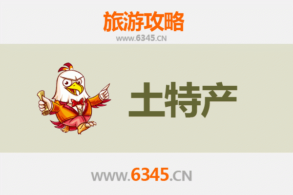 太原迎泽旅游必带土特产推荐：地道美食与手信精选攻略