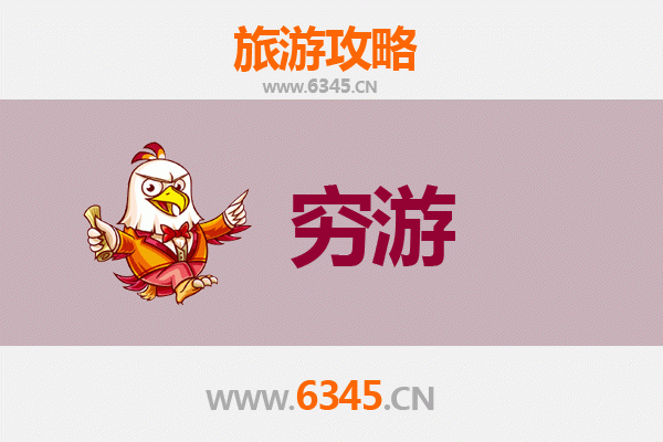 太原迎泽区穷游全攻略：百元玩转历史与美食