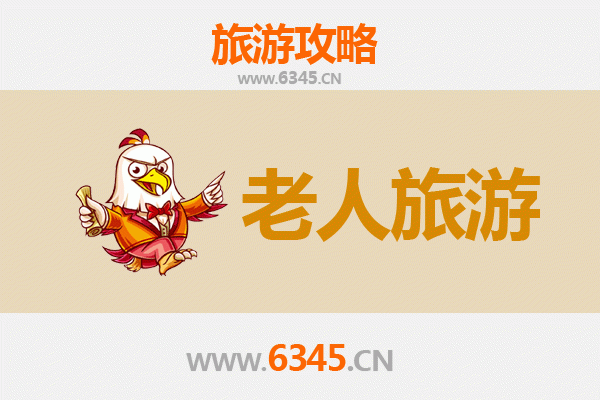 太原迎泽区银发之旅：舒适慢游指南