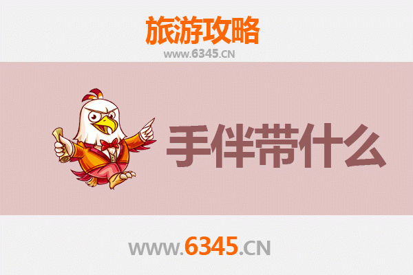 太原迎泽出发：湄洲岛朝圣与海岛风情全攻略及伴手礼指南